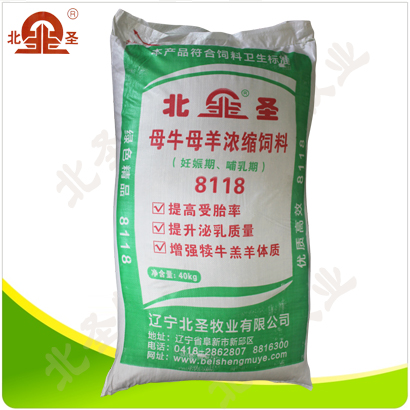 8118母牛母羊濃縮飼料（妊娠期、哺乳期）